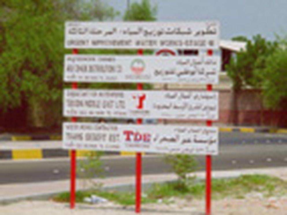 Tebodin brings cooling to Dubai